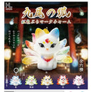 Nine Tail Fox Rainbow Pettit Mark Charm - 40pc assort pack [Pre Order February 2027]