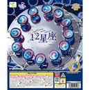 capture mine Charm 12 Zodiac - 50pc assort pack [Pre Order February 2027]
