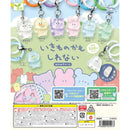 Maybe Living Creature mine Charm - 50pc assort pack [Pre Order February 2027]