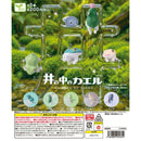 Frog in the Well - 50pc assort pack [Pre Order February 2027]