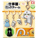 Shigotoneko Ring Charm - 30pc assort pack [Pre Order February 2027]
