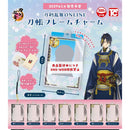 Touken Ranbu ONLINE Sword Book Frame Charm - 40pc assort pack [Pre Order February 2027]