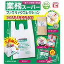 Gyomu Super Fabric Collection - 30pc assort pack [Pre Order February 2027]