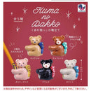 Bear Hug Komonotate - 30pc assort pack [Pre Order February 2027]