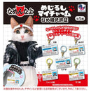 Name Neko License Eyecatch My Charm - 40pc assort pack [Pre Order February 2027]