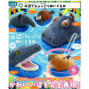 MONO Mizube Hyokkori Stuffed Toy - 20pc assort pack [Pre Order February 2027]