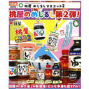Momoya Eyecatch Mascot 2 - 30pc assort pack [Pre Order February 2027]