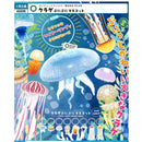 NTC MONO+ Jellyfish Puni Puni Mascot - 30pc assort pack [Pre Order February 2027]