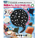 ATC Coneludo Manta Eyecatch Mascot - 30pc assort pack [Pre Order February 2027]
