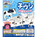 Cattle Appeal Charm - 40pc assort pack [Pre Order February 2027]