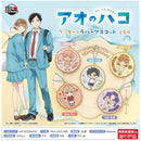 Ao no Hako Cookie Style Rubber Mascot - 30pc assort pack [Pre Order February 2027]