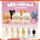 Pochatto Cat Eyecatch Collection - 50pc assort pack [Pre Order February 2027]