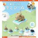 Magic Carpet Fly Dog Eyecatch Collection - 40pc assort pack [Pre Order February 2027]