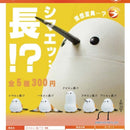 Shimaenaga LONG - 40pc assort pack [Pre Order February 2027]