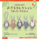 neki neki Monkey Collection Flocky Mascot - 30pc assort pack [Pre Order February 2027]