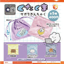 Kuta Kuma Sagara Kinchaku - 30pc assort pack [Pre Order February 2027]