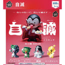 JIMETSU - 30pc assort pack [Pre Order February 2027]