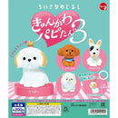 Small Eyecatch Kyun Kawa Puppy Tan 3 - 50pc assort pack [Pre Order February 2027]