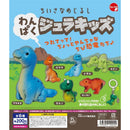 Small Eyecatch Wanpaku Jurra Kids - 50pc assort pack [Pre Order February 2027]
