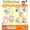Sakamoto Konomi Small Eyecatch Acrylic Charm - 40pc assort pack [Pre Order February 2027]