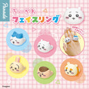 Chiikawa Face Ring 1 - 30pc assort pack [Secret Pre Order February 2027]