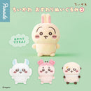 Chiikawa Osuwari Stuffed Toy vol.2 - 20pc assort pack