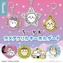 [10% OFF] Chiikawa Glitter Acrylic Keychain vol.4 - 30pc assort pack