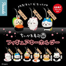 Chiikawa Sushi Figure Keychain - 30pc assort pack [Secret Pre Order January 2027]