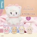 Lil ala mode Sitting Stuffed Toy - 20pc assort pack [Secret Pre Order February 2027]