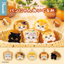 mofusand Bread Cat Stuffed Toy - 20pc assort pack