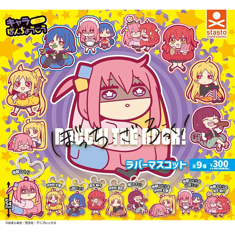 Bocchi the Rock Chara Banchoukou Rubber Mascot - 40pc assort pack