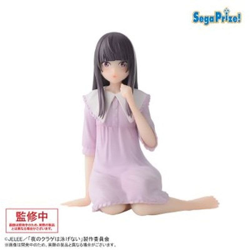 Jellyfish Can't Swim in the Night Chokonose PM Figure Mei Kim Anuke Takanashi - 40pc set [Pre Order November 2024 - Amusement]