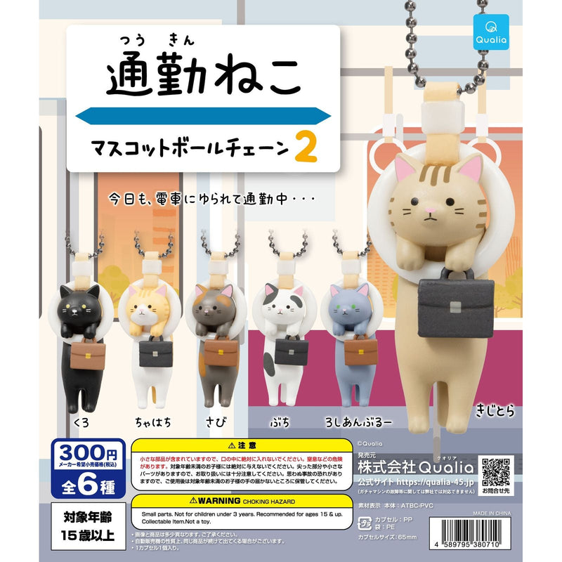 Go to Work Cat Mascot Ballchain - 40pc assort pack [Secret Pre Order March 2026]