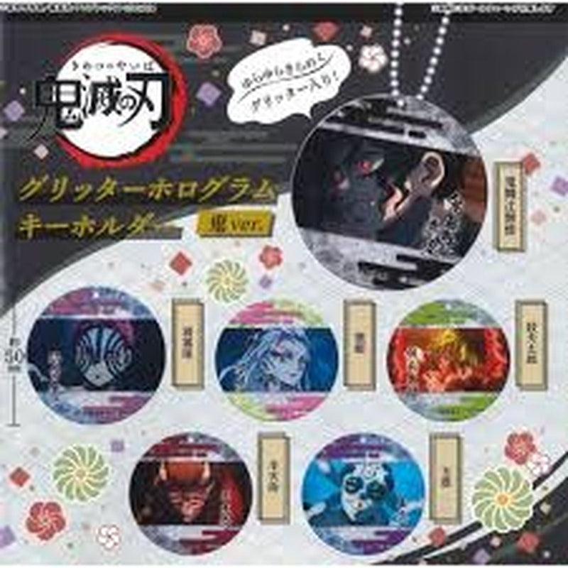 Demon Slayer Glitter Hologram Keychain ver.ONI - 30pc assort pack