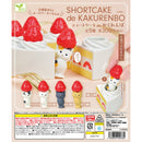 [75% OFF] Hide in the Short Cake - 40pc assort pack
