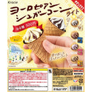 [60% OFF] European Sugar Cone Light - 20pc assort pack