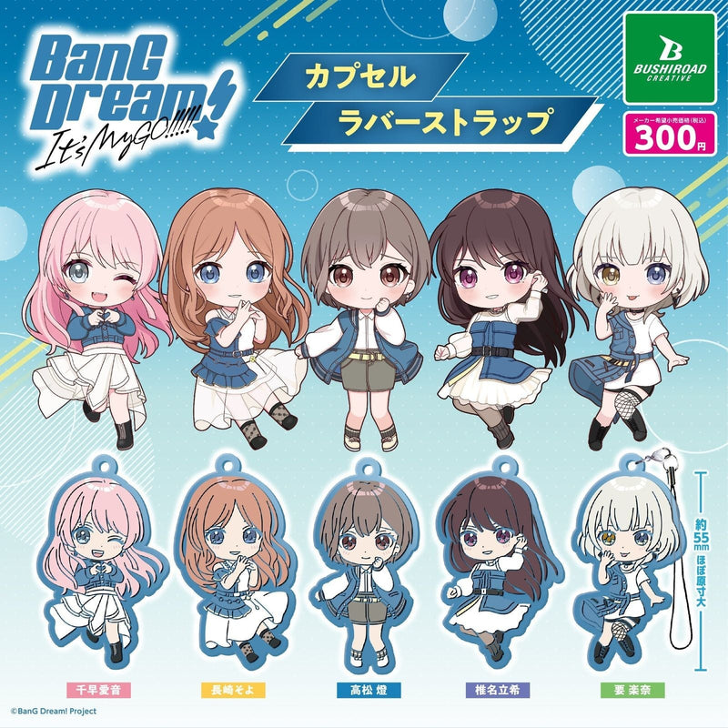 [30% OFF] BanG Dream! It's MyGO!!!!! Thick Acrylic Stand- 40pc assort pack