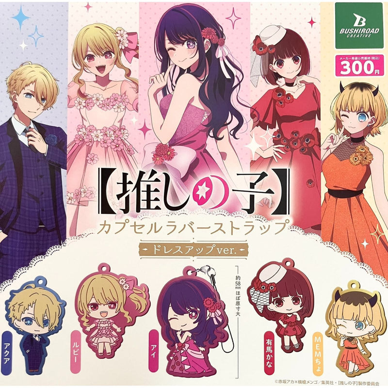 Oshi no Ko Capsule Rubber Strap Dressup ver  - 40pc assort pack