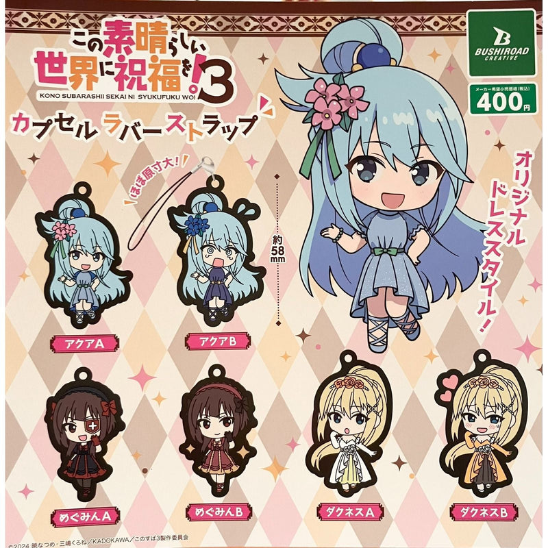 Kono Suba 3 Capsule Rubber Strap - 30pc assort pack