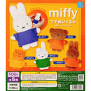miffy Pettit Stuffed Toy - 20pc assort pack [Secret Pre Order January 2027]