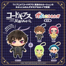 Code Geass Caoukko Friends - 20pc assort pack