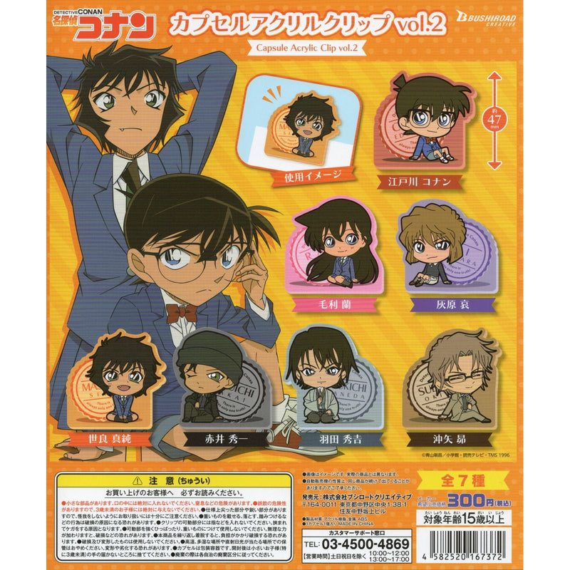 [50% OFF] DETECTIVE CONAN Capsule Acrylic Clip vol.2 - 40 pc assort pack