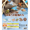 Kawasaki Seiji Wooden Carved Animals Mascot Figure 3 - 30pc assort pack [Secret Pre Order January 2027]