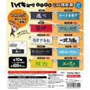 Haikyu!! Mini Banner Anywhere vol.1.5 - 30pc assort pack