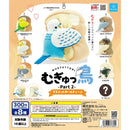 Mugyu Bird part2 Mascot Ballchain - 40pc assort pack [Secret Pre Order March 2026]