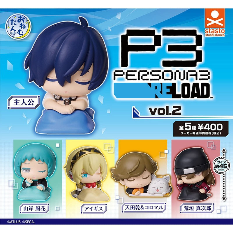 Persona 3 Reload INEMUTAN vol.2 - 30pc assort pack
