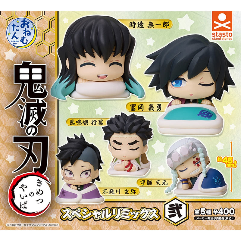 Demon Slayer ONEMUTAN Special Remix vol.2 - 30pc assort pack
