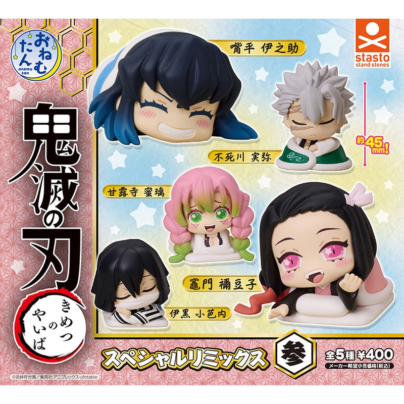 Demon Slayer ONEMUTAN Special Remix vol.3 - 30pc assort pack