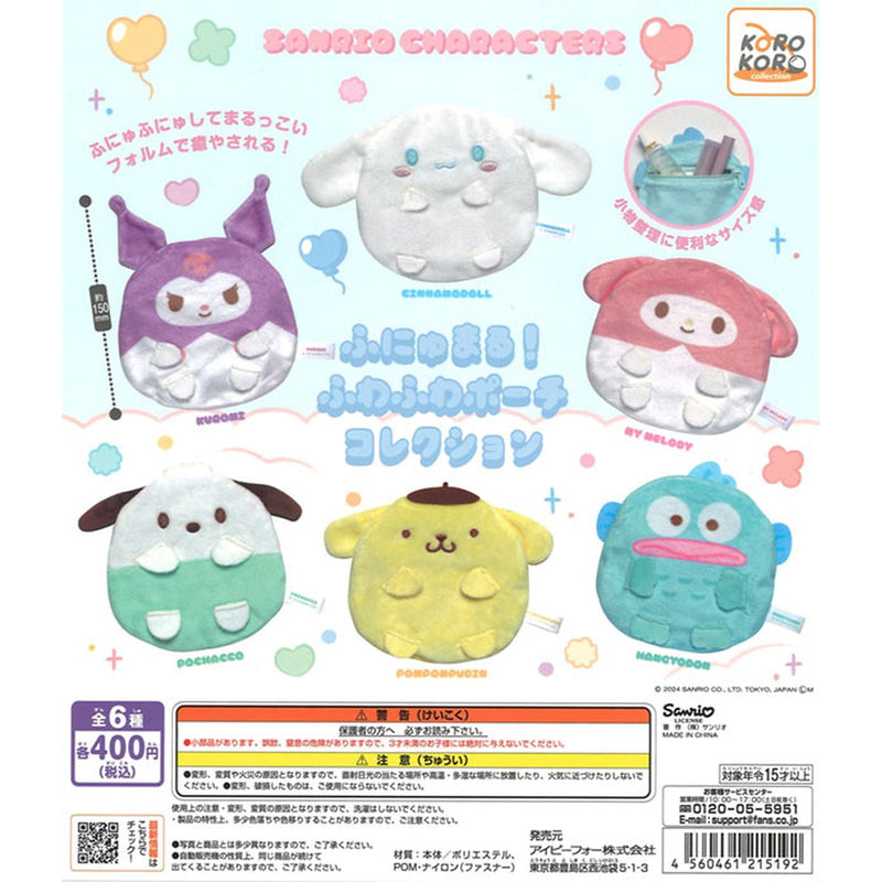 Sanrio Characters Funyumaru! Fluffy Pouch Collection - 30pc assort pack