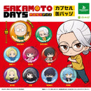 SAKAMOTO DAYS Capsule Pin Badge - 40pc assort pack
